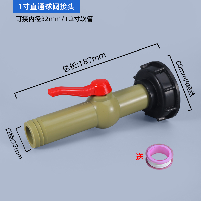 IBC-Tankadapter, Wasserwürfel, Ventilanschlüsse, Gartenbewässerungsstecker, einfach zu verwendende Schlauchschalter-Wasserhähne.: Gold