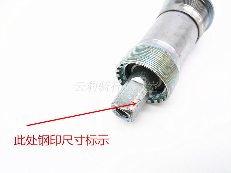 Bicycle FSA RPM Square Center Spindle BB-7420 113mm116mm BB bicycle bottom bracket