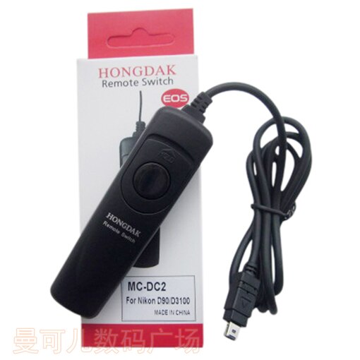 HONGDAK – câble de télécommande pour Nikon D7200 D7100 D5000 D5100 D5200 D5300 D3100 D3200 D3100 D3300 V1, déclencheur MC-DC2: Default Title