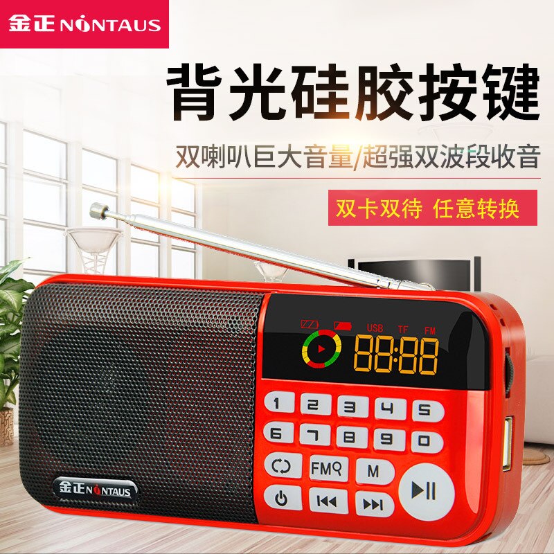 Jinzheng S97 Drie Elektrische Radio MP3 Oude Man Mini Audio Card Luidspreker Draagbare Muziekspeler