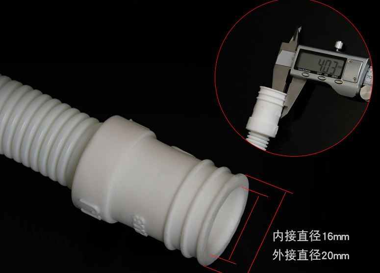 1m/2m/3m/4m/5m plastic drain air conditioner washing machine long drain hose rubber hose joint