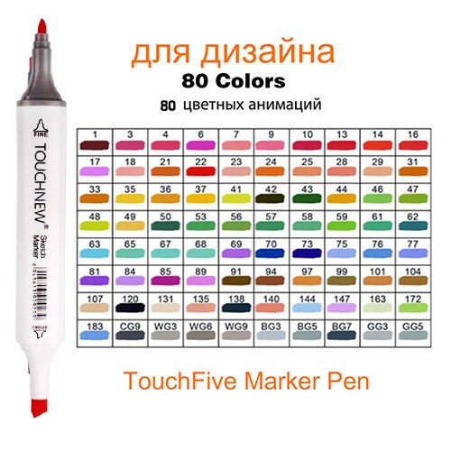 36/48/60/80/168 Colors TOUCHNEW Art Markers Pen Set Sketch Soft Brush Alcohol Ink Brush Dual Tips Drawing Felt Tip Pens: 80 White Colors