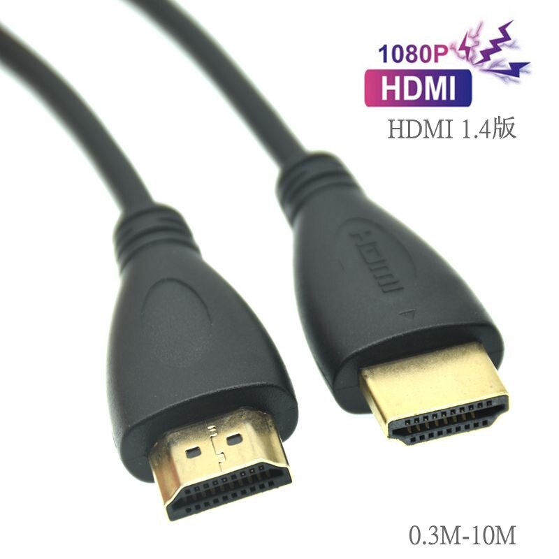 Short 90 Degree Left Right UP Down Angle HDMI-compatible Cable Double HDTV Line Male To Male M/M HDTV Cable Wire 0.5m 1.5M: Straight / 0.3m