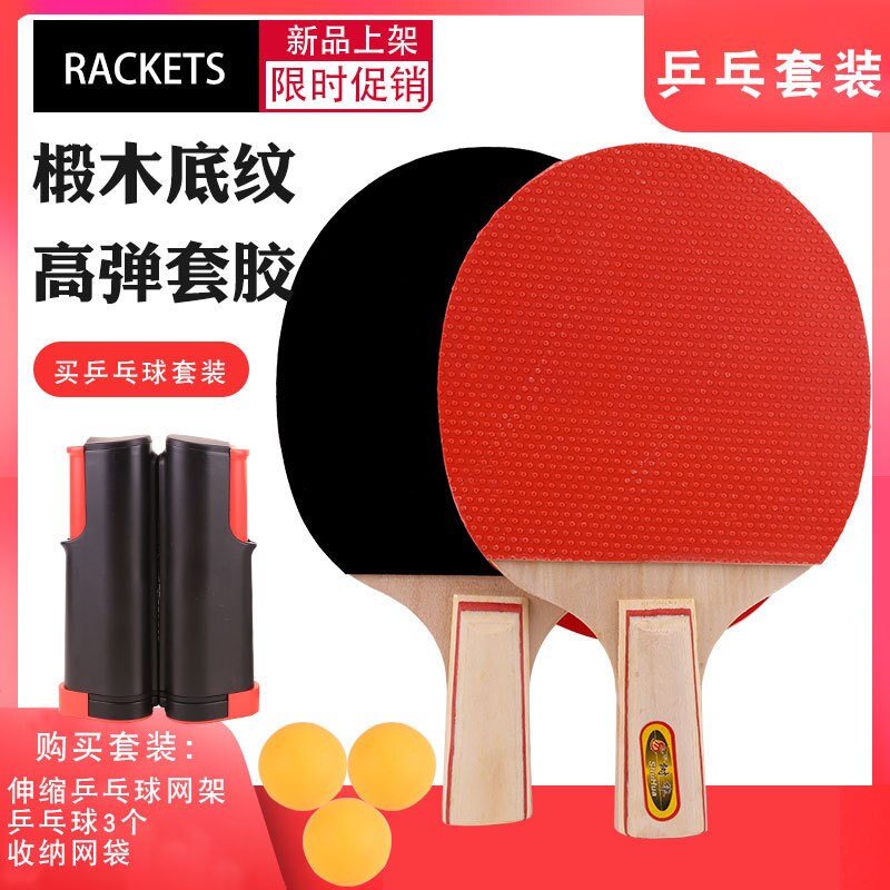 Style Ping-Pong Grid Set Portable Grid Telescopic Grid Ping Pong Hand-Ball Net