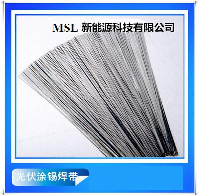 Solder Copper wire for solar cell connection solar panel tabbing wire Buss bar wire 0.9mm *200mm 0.5kg/Lot