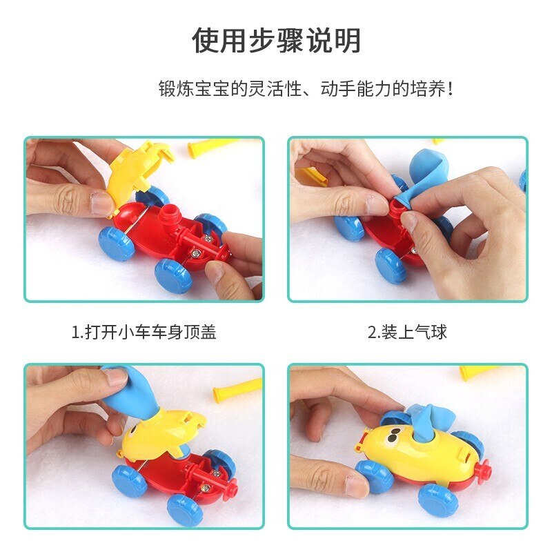 Brinquedos Luft angetrieben Spielzeug Auto Wissenschaft Experiment Puzzle Spielzeug Kindergarten