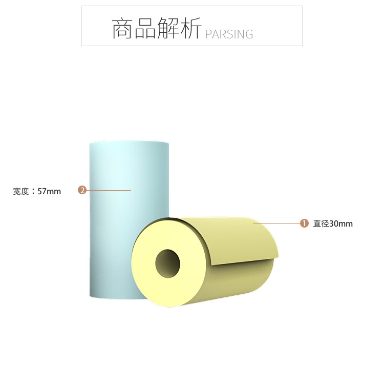 3 stk/sett termisk klistremerke selvklebende utskrift papir lim regning kvittering fargerik holdbar for paperang  p2 printer liten pos mach