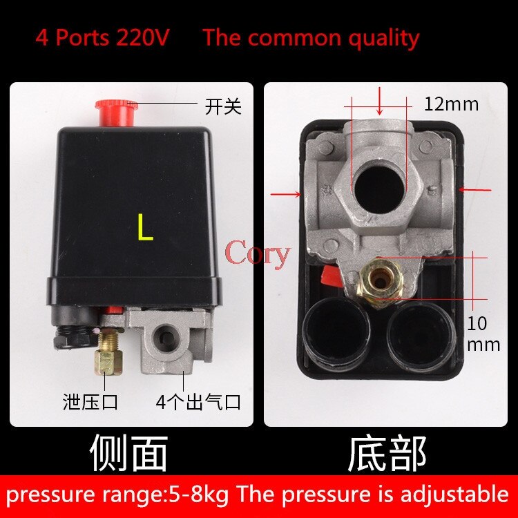 1PC Air Compressor Pressure Switch Control Valve Automatic Switch 20A 175PSI 12Bar 1 Port/4 Ports 220V/380V Red ON/OFF knob: L