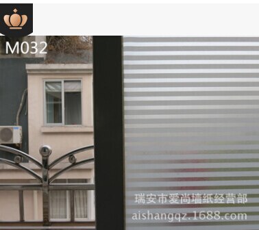 PVC Waterproof Door Wall Window Stickers Home Decor Privacy Film Room Bathroom Home Glass Sticker Frosted 2M x 45CM: 10