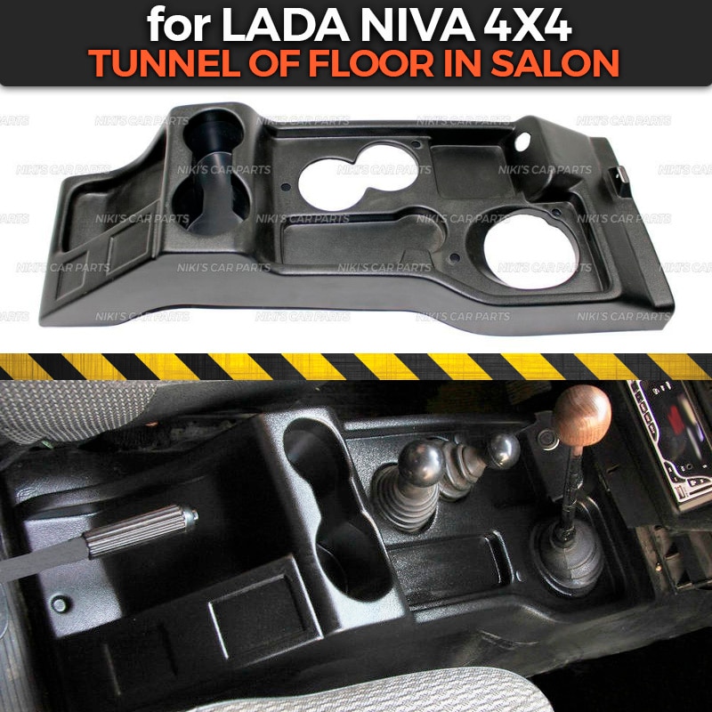 tunnel di pavimento in salone per Lada Niva 4x4 nero pad interno ABS di plastica in rilievo funzione guardia auto messa in piega accessori organizer