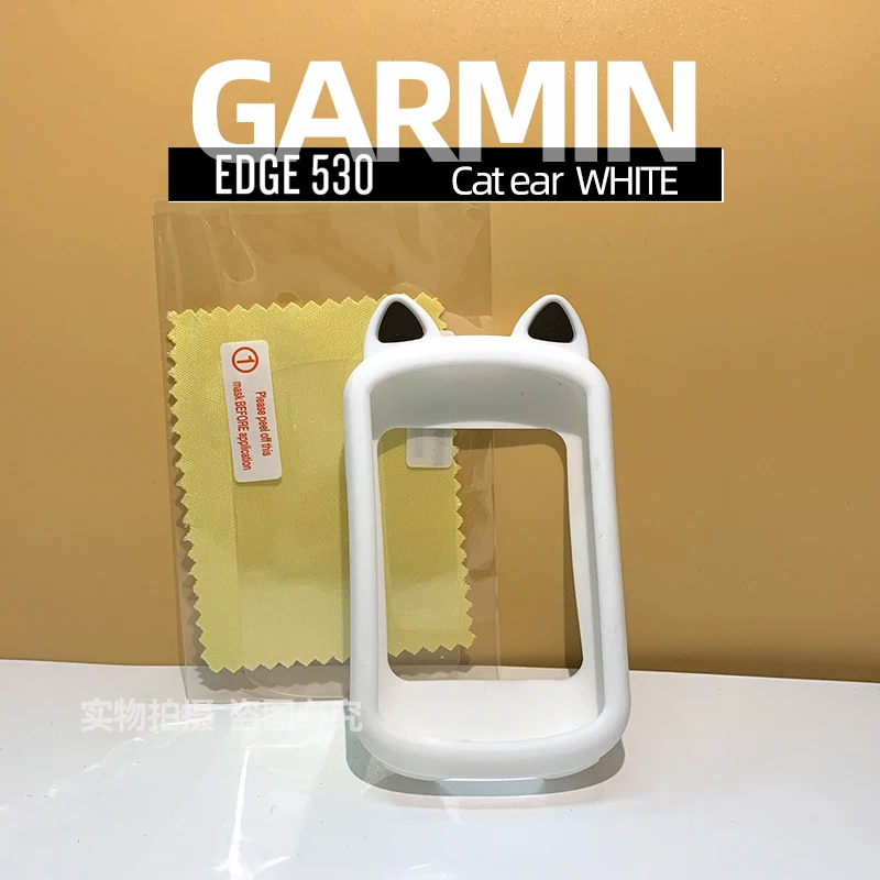 Garmin EDGE 530 830 funda protectora orejas de gato de dibujos animados cubierta protectora de silicona GPS bicicleta película de pantalla de protección de ordenador: Blanco
