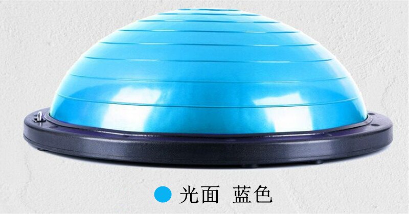 Fitness hemisphere yoga hemisphere balance ball Pilates fitness wave speed ball PVC fitness ball: Blue 2