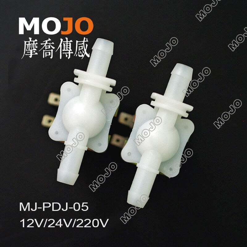 MJ-PDJ05 parallel valve two 12mm N.C electromagnetic valve normally closed outlet valve