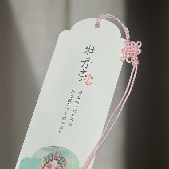 1pcs[] Opera aria segment bookmarks 10 sheets / se... – Grandado