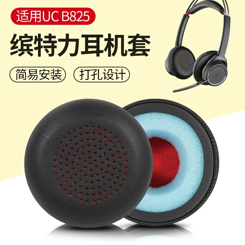 Almohadillas de repuesto para auriculares Plantronics Voyager Focus UC B825, piezas de reparación, Superior, 1 par