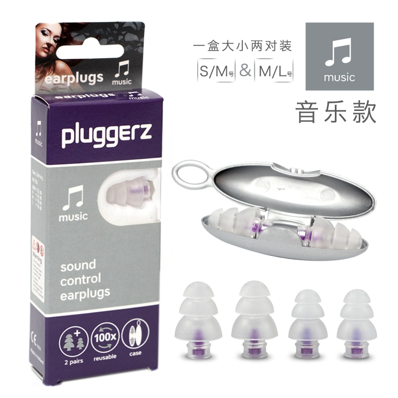 Pluggerz Holland Earplugs soft silicon light portable case noise reduction sleep travel music read shoot swim: music