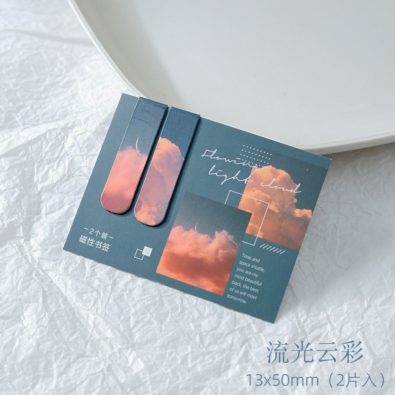 2 PCS Misty Fantasy Clouds Sea Forest Landscape Magnetic Bookmark for Pages Books Readers: Blue