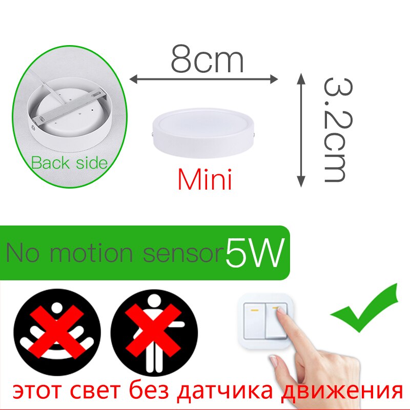 Moderne led plafondlampen met pir-bewegingssensor, 12/18w nachtlampjes voor entree, balkon, gang, led-lampen: 5w geen sensor