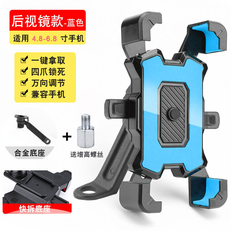 360° Rotatable Electric Bicycle Phone Holder for IPhone Riding MTB Bike Moto Motorcycle Stand Bracket Non-slip Cycling: Yellow