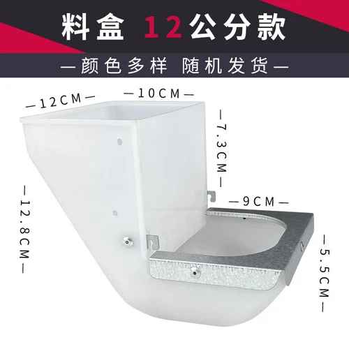 5PCS rabbit food box increases rabbit food box, rabbit cage box, three-and-three-sided anti-scraping plastic trough for breeding: black