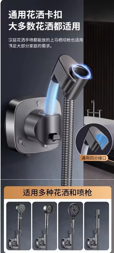 360° Adjustable Non Punching Bathroom Handheld Shower Stand ABS Adjustable No Drilling Wall Mount Bracket