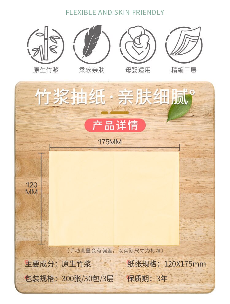 30Bag Paper Extraction Toilet Paper Tissue Hotel Pub Paper Towel Tissue Household Toilet Paper Toilet Tissue Rest Room Paper