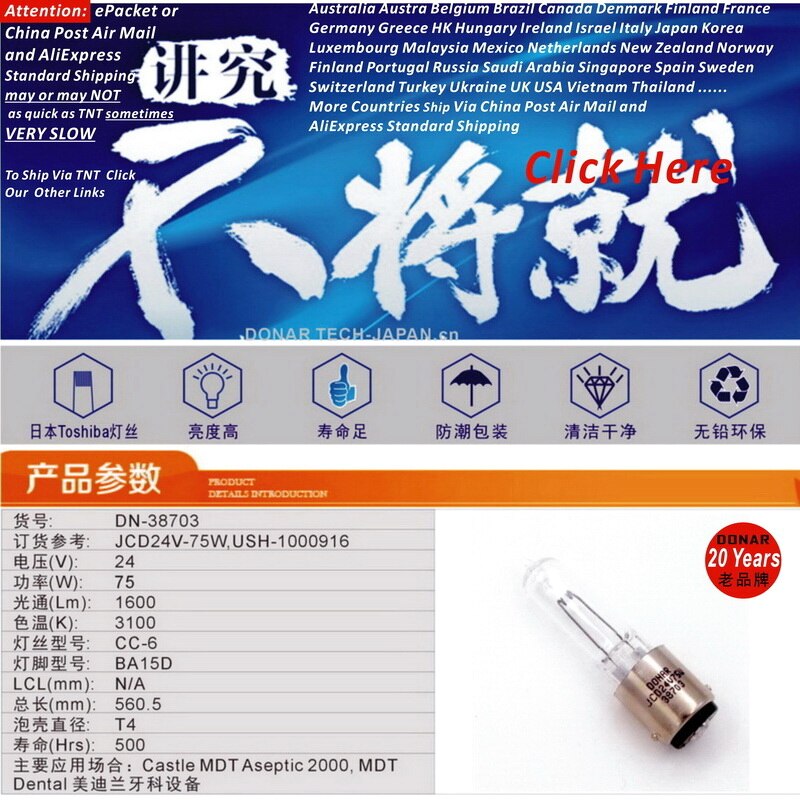 DN-38703 JCD 24V 75W sm-1000916 JCD24V-75W BA15d double contact bayonet replacement halogen light bulb Castle MDT dental lamp