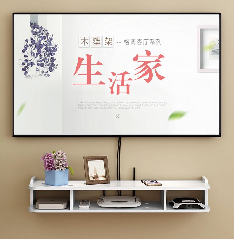 Punch-free Router WIFI Living Room Socket Set-top Box Rack Rack Router Storage Box Wall Hanging Decorative Partition Bedroom