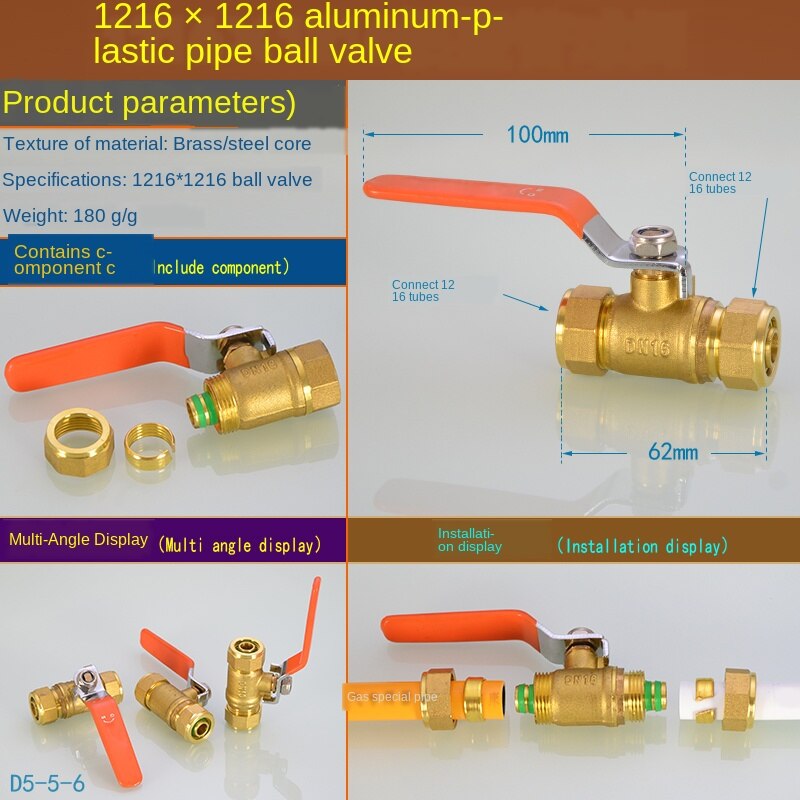 1216 aluminum-plastic pipe 1/2IN Thread joint copper fittings household solar water heater joint three-way ball valve elbow: D5-5-6