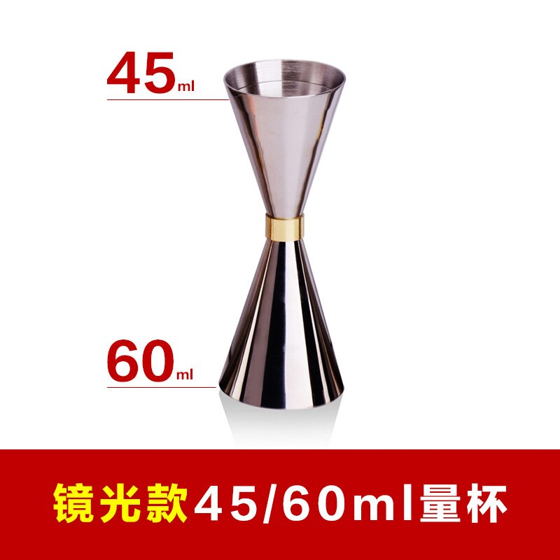 Japanese Gold Circle Cup Amount Wine Bartender Cup Ounce Cup Stainless Steel Cup Bar Ounce Organ Bring Scale Line: Mirror light 45 60ml