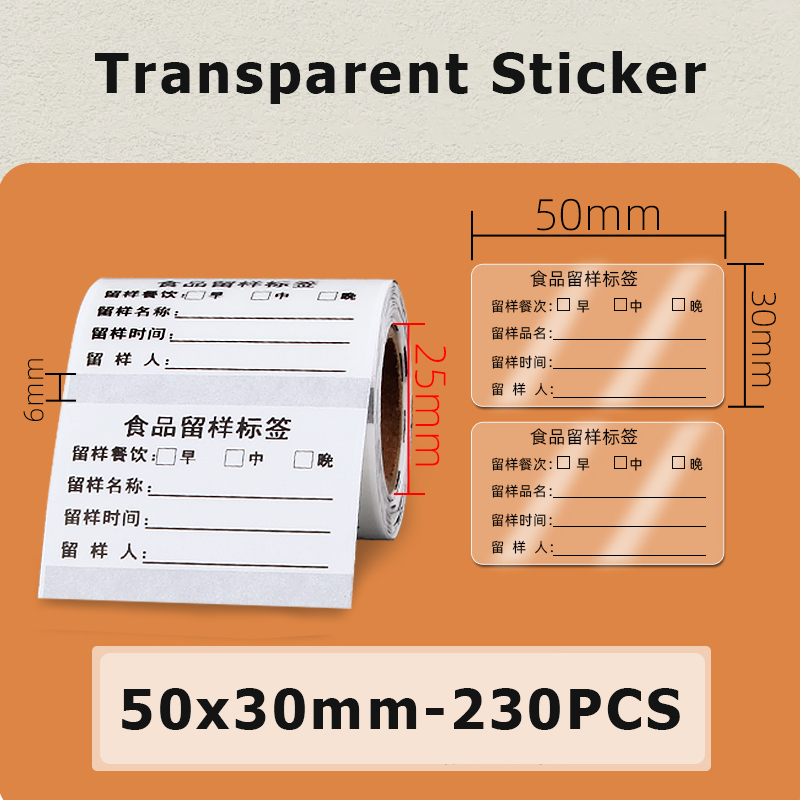 M110 Color Transparent Thermal Adhesive Label Roll,suit for phomemo M110/M200/M120/M220 E210 P50 DETONG P1: WHITE
