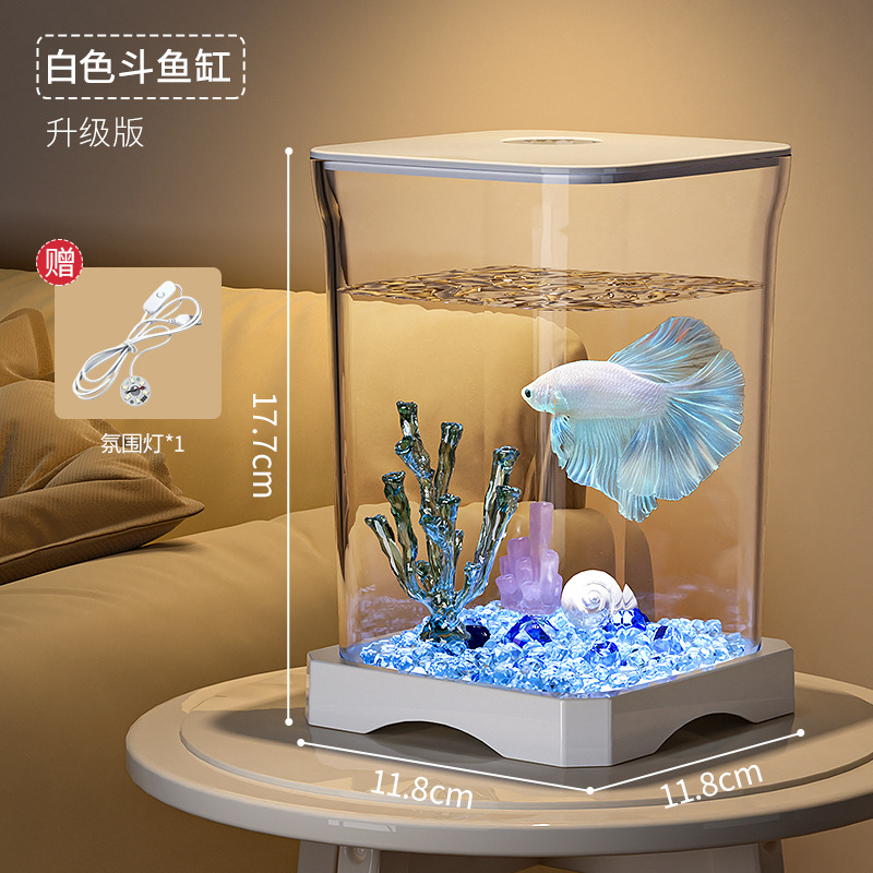 Mały akwarium na biurko Douyu, małe akwarium krajobrazowe, pełny zestaw ekologiczny akwarium z oświetleniem, kreatywne akwarium na złote rybki.: żółty