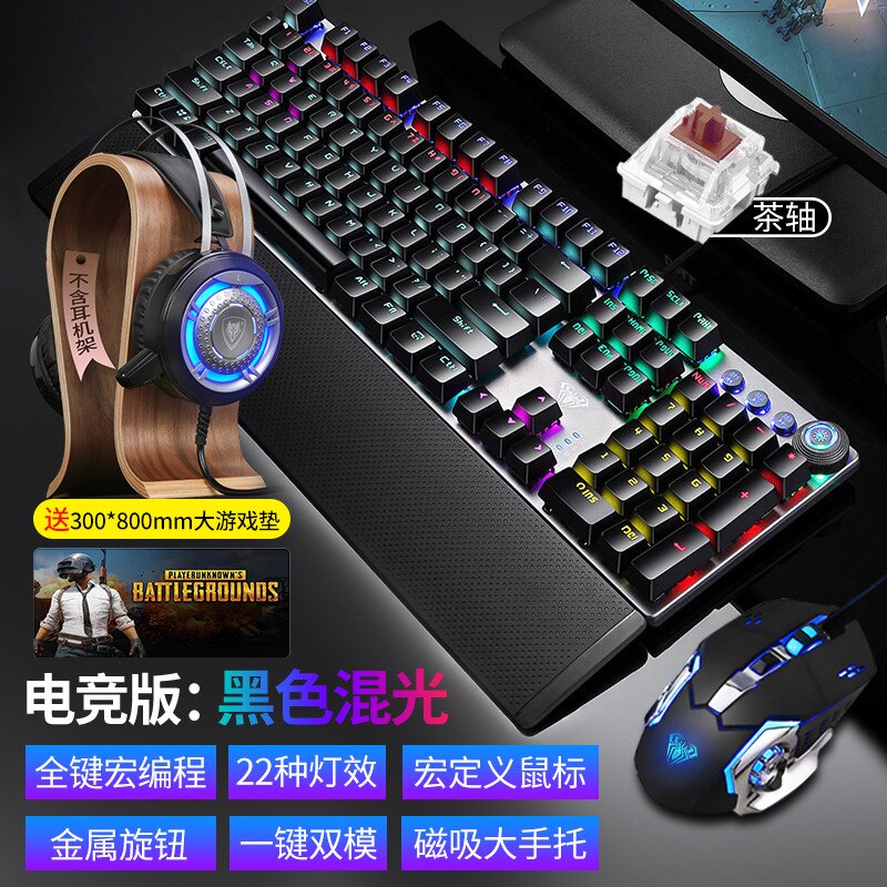 Tarantula Real Machinery Keyboard and Mouse Set Game Eat Chicken Wrangler Wired Keyboard Mouse Headset E-Sports Three-piece Set: E Sports Edition  Black Light Mixing Alternate Action Or Ergonamic  Mouse and Keyboard Headset 3 Pieces