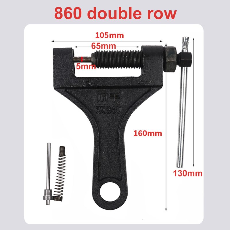 Motorcycle Chain Breaker Link Removal Splitter Motor Chain Cutter Riveting Tool 420-530: 860 double row