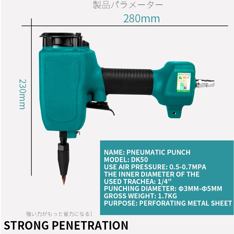 DK50 Pneumatic Punching Gun/Riveting Punch For Color Steel Shed Board 2mm Metal Sheet Rivet Puncher