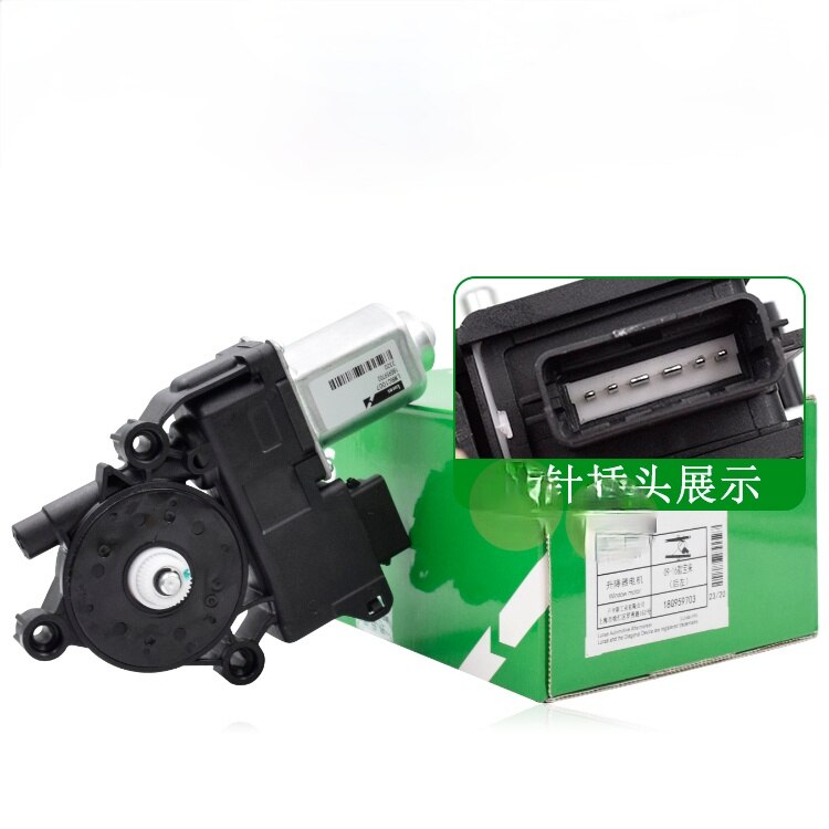 Car Window Lift Motor Electric Window Motor Front Rear Left Right for Volkswagen VW Lavida -12 Bora -16: bora rear left