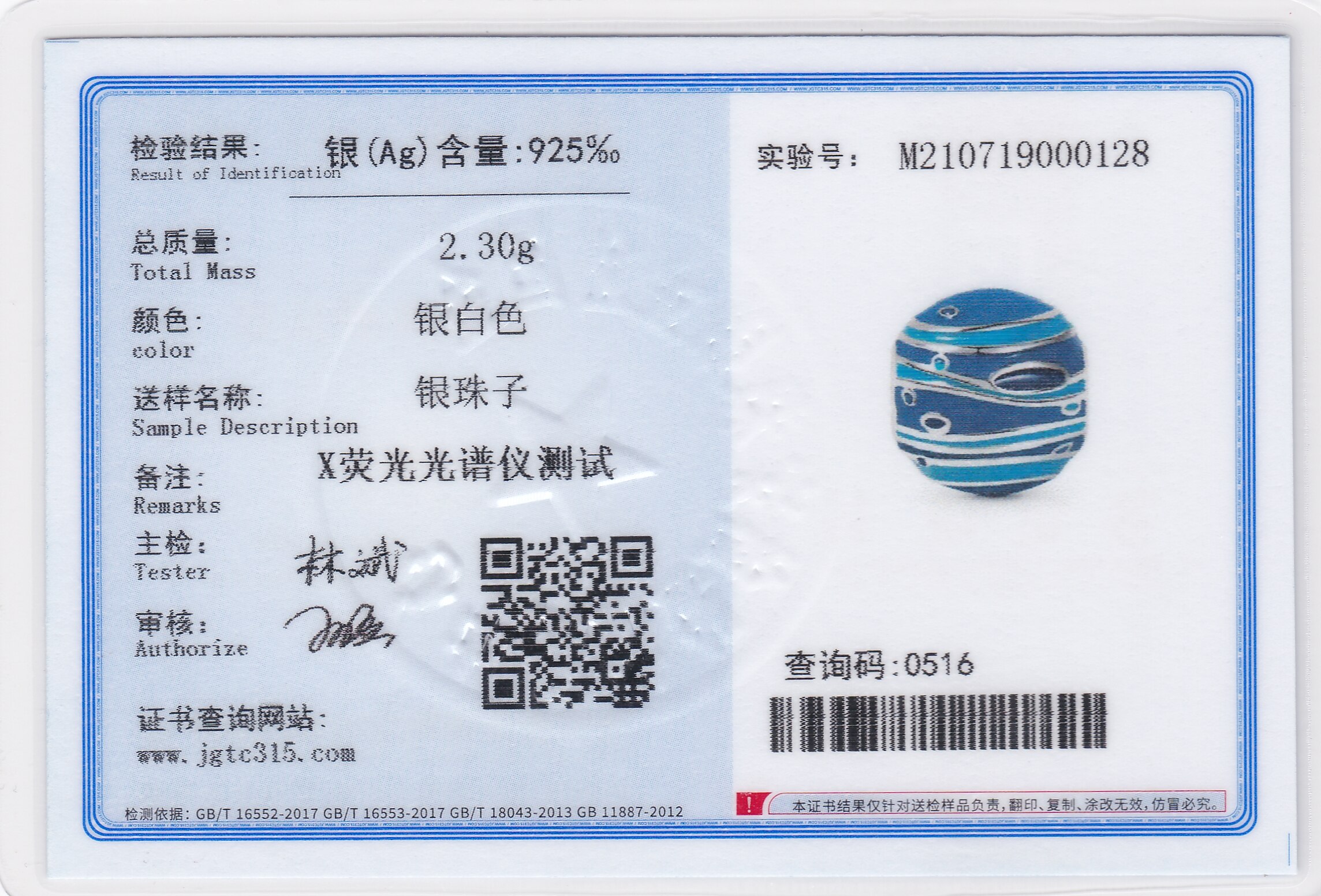 Fc Sieraden Fit Originele Bedelarmband 925 Stegling Zilveren Zonnestelsel Planeet Kleur Emaille Bead Voor Maken Vrouwen Berloque