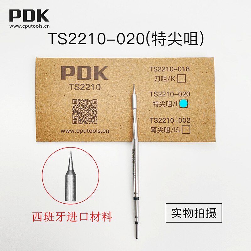 NANO Estación de soldadura I2C 2SCNI/2SEN, con C210/C245/115 JBC, mango de soldadura, puntas de Lron, reparación de soldadura de PCB de teléfono,: 210-020