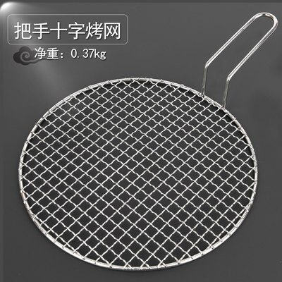 Stainless steel barbecue mesh grill Korean charcoal mesh groove coarse steel mesh BBQ self charcoal grill net baking tray 295mm: 3