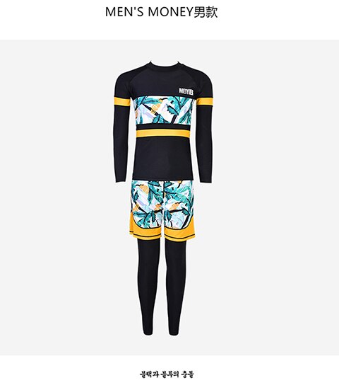 MEIYIER korean rashguard man plus size 3XL surfer clothing mens rash guard swim shirts top+pant+short surf suit: XXXL