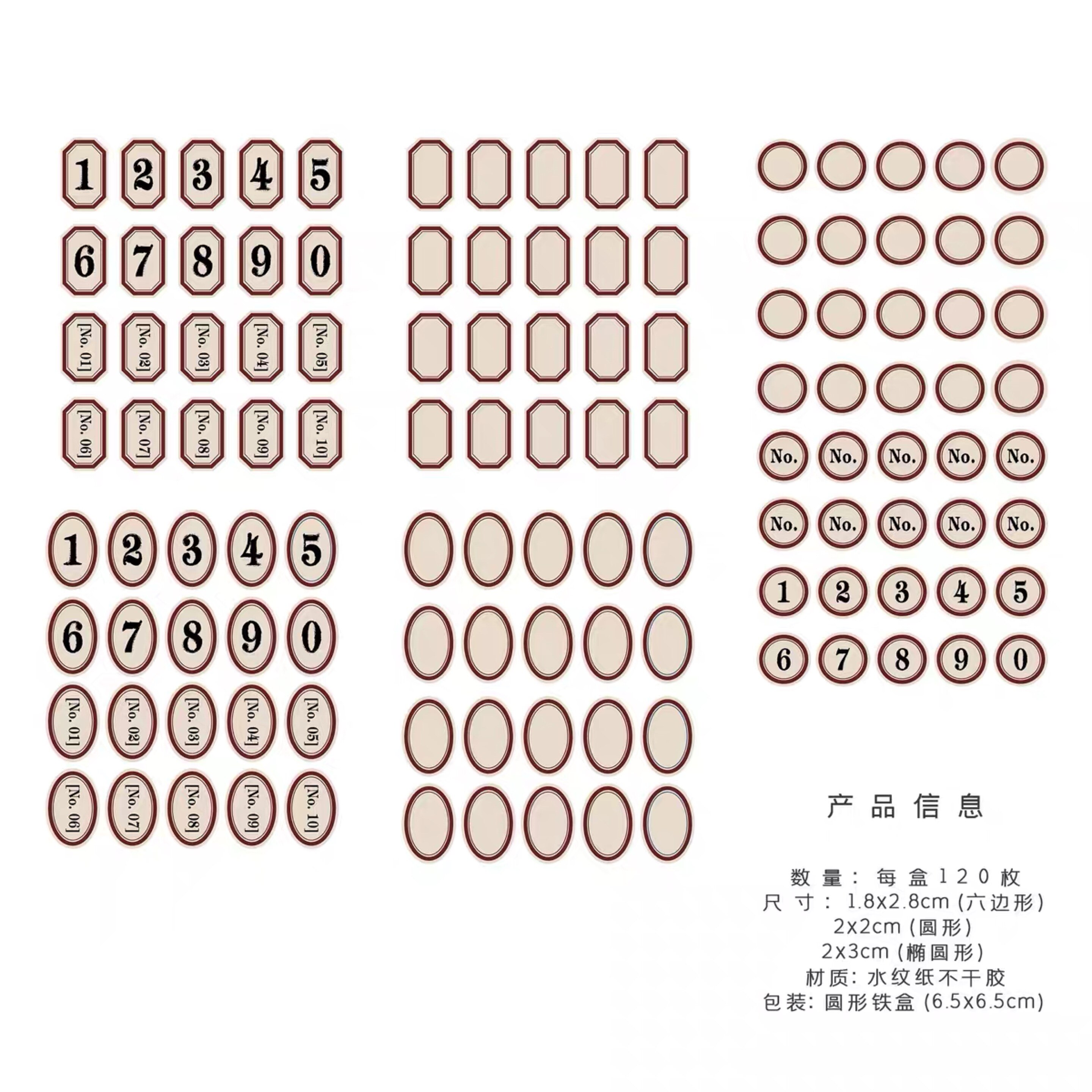 Retro Label Sticker Set Flake Sticker Pack DIY Craft Photo Albums Card Making Label Sticker: Vintage Red