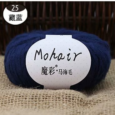 Ovillo de hilo acrílico Mohair para ganchillo, hilo fino para tejer a mano, para suéter, bufanda, 25g por bola: 1PC     25