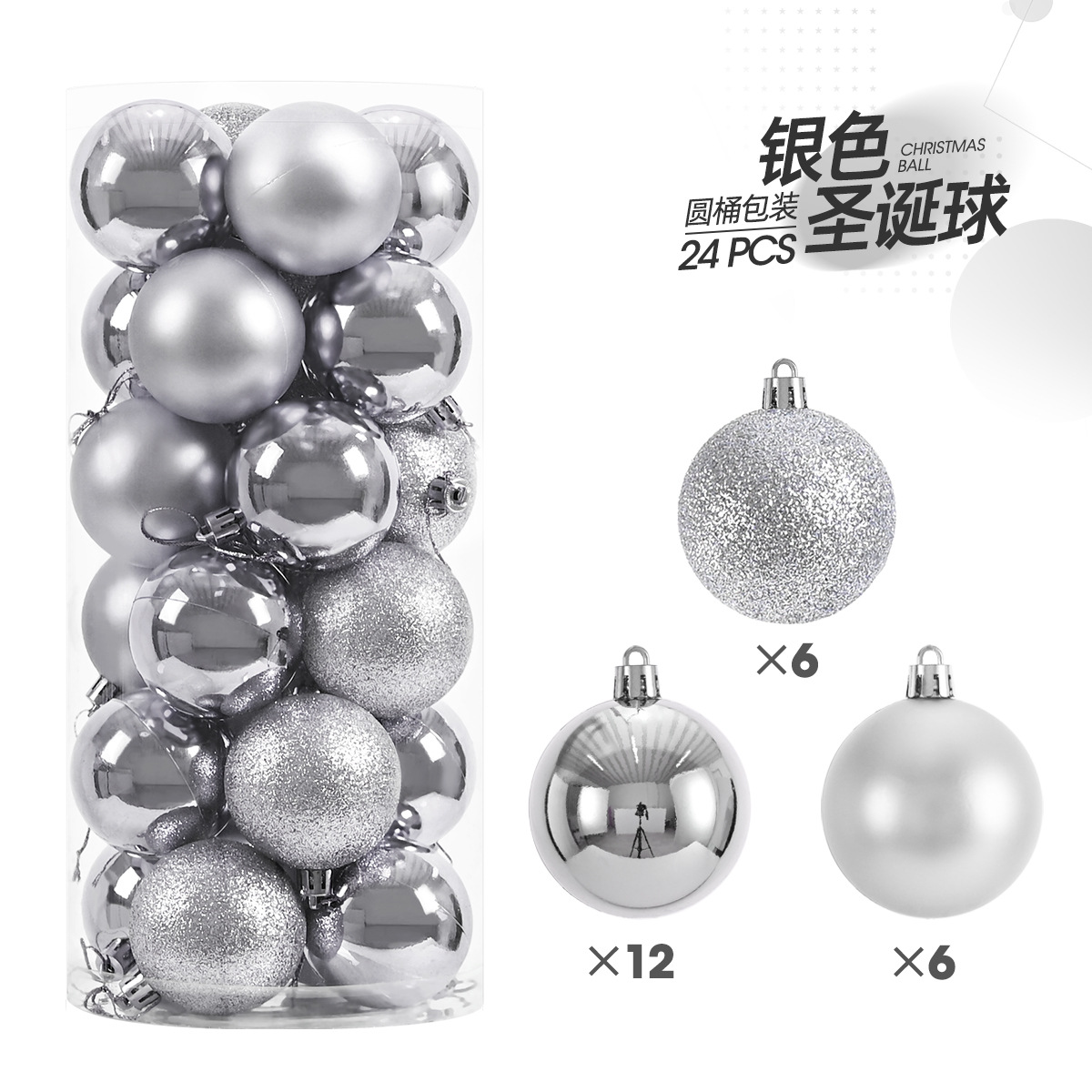 24 stks 3 cm Kerstballen Kerstboom Ornamenten Bal Xmas Opknoping Boom Hangers Home Party Kerstboom Decor Nieuwjaar Cadeau: Donker Kaki