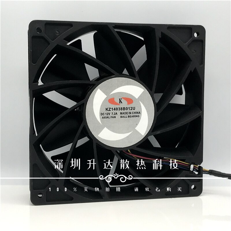 Shenma M20S M21 KZ14038B012U 12V 7.2A 7500 rpm 14038 high power cooling fan