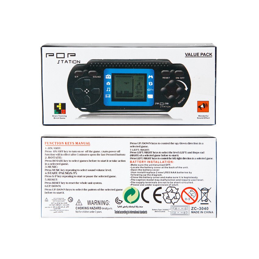 2018PSP game machine classic nostalgic children's tetris game machine electronic game machine toy