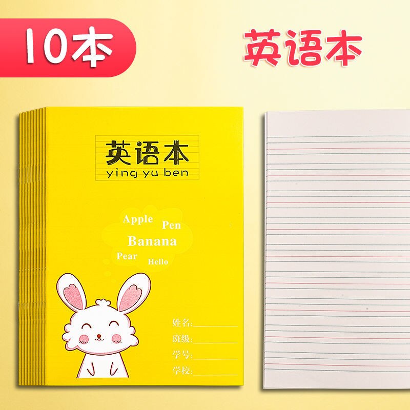 10 Boeken Pinyin Honda Tekens Beoefenen Wiskunde Chinese Engels Woordenschat Grid Boek Werkboek Libros Livros Zeszyt Art: English