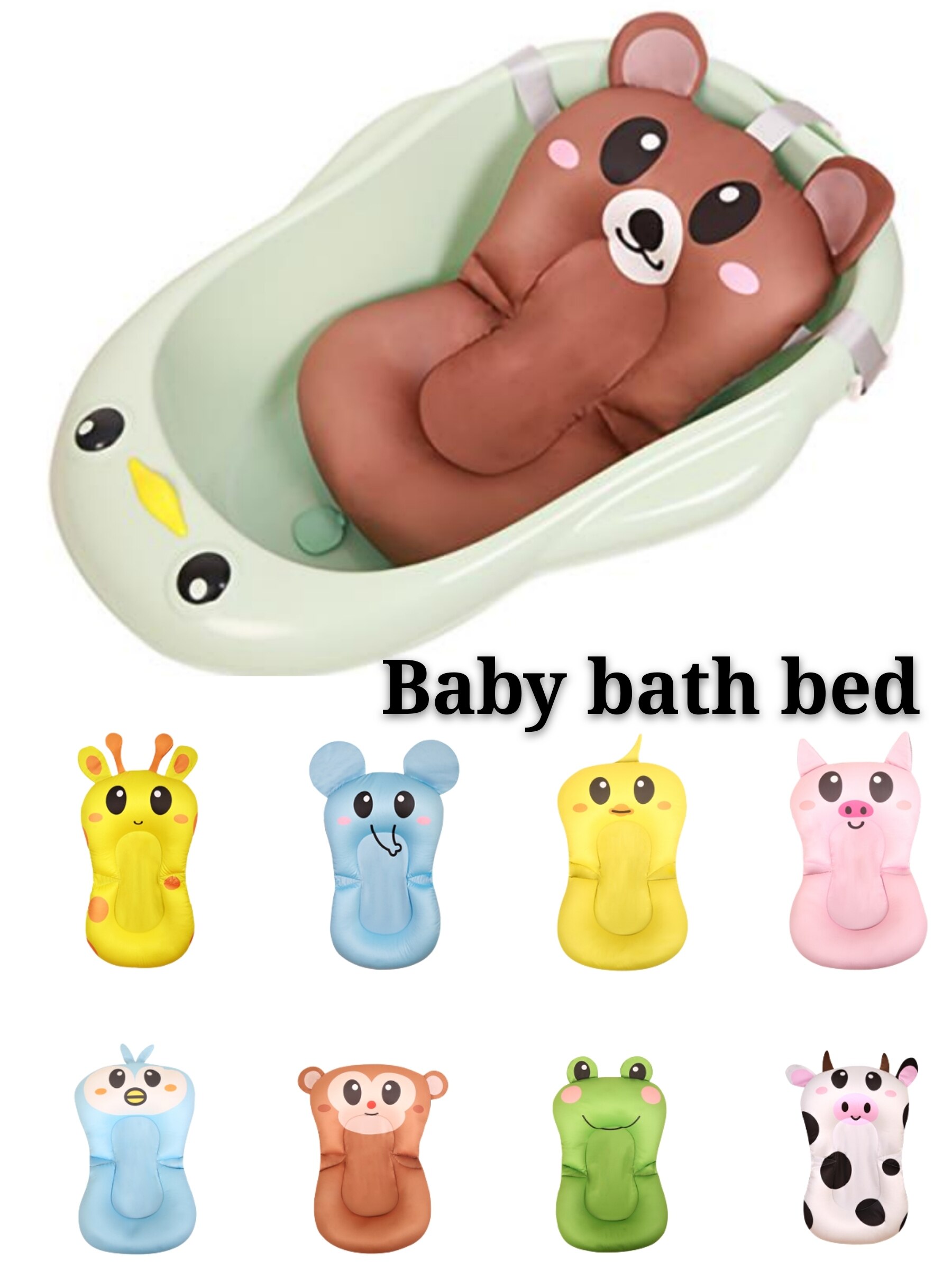 Baby Bath Mat Tub Baby Shower Portable Mattress Air Mattress Comfort Pad Cute Wind Newborn Bathroom Safety Products