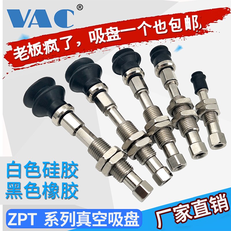 SMC Industrial Vacuum Suction Cup ZPT10BNJ10-B5-A10 Double-layer Organ Type Industrial Powerful Suction Cup