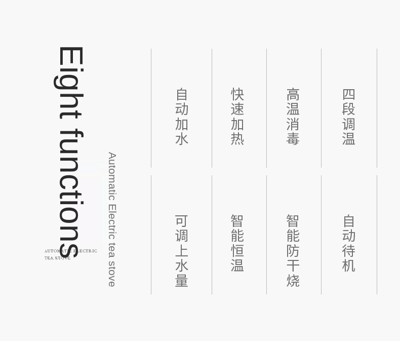 220V desktop mosaic black smart electric kettle