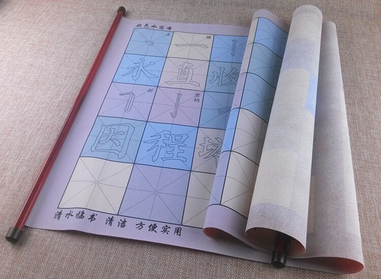 Cahier de copie avec brosse en tissu aquarelle, ligne Mizi, grille, papier d&#39;écriture, rouleaux de couleurs et peinture magique sur tissu à l&#39;eau